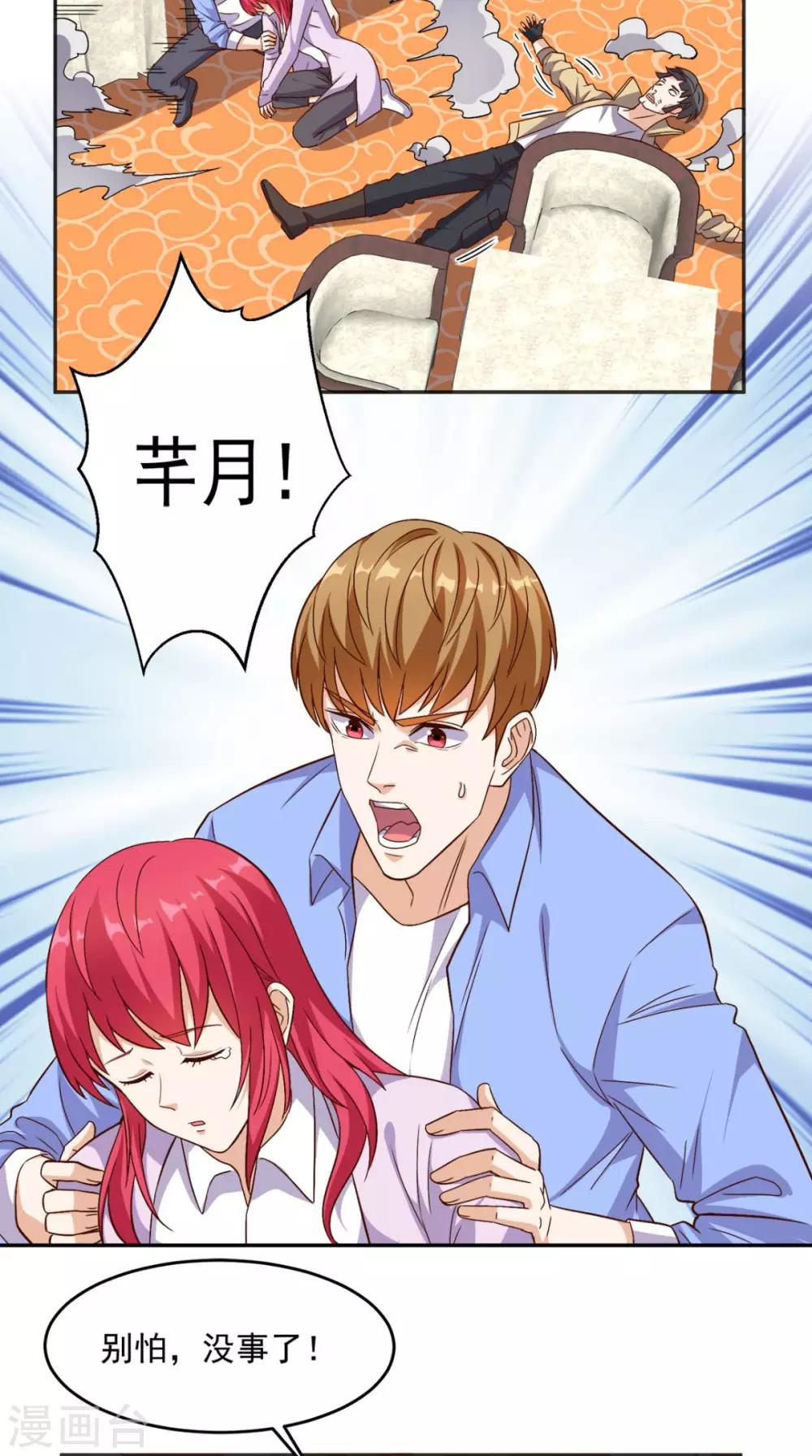 第95话 新生命-第99话