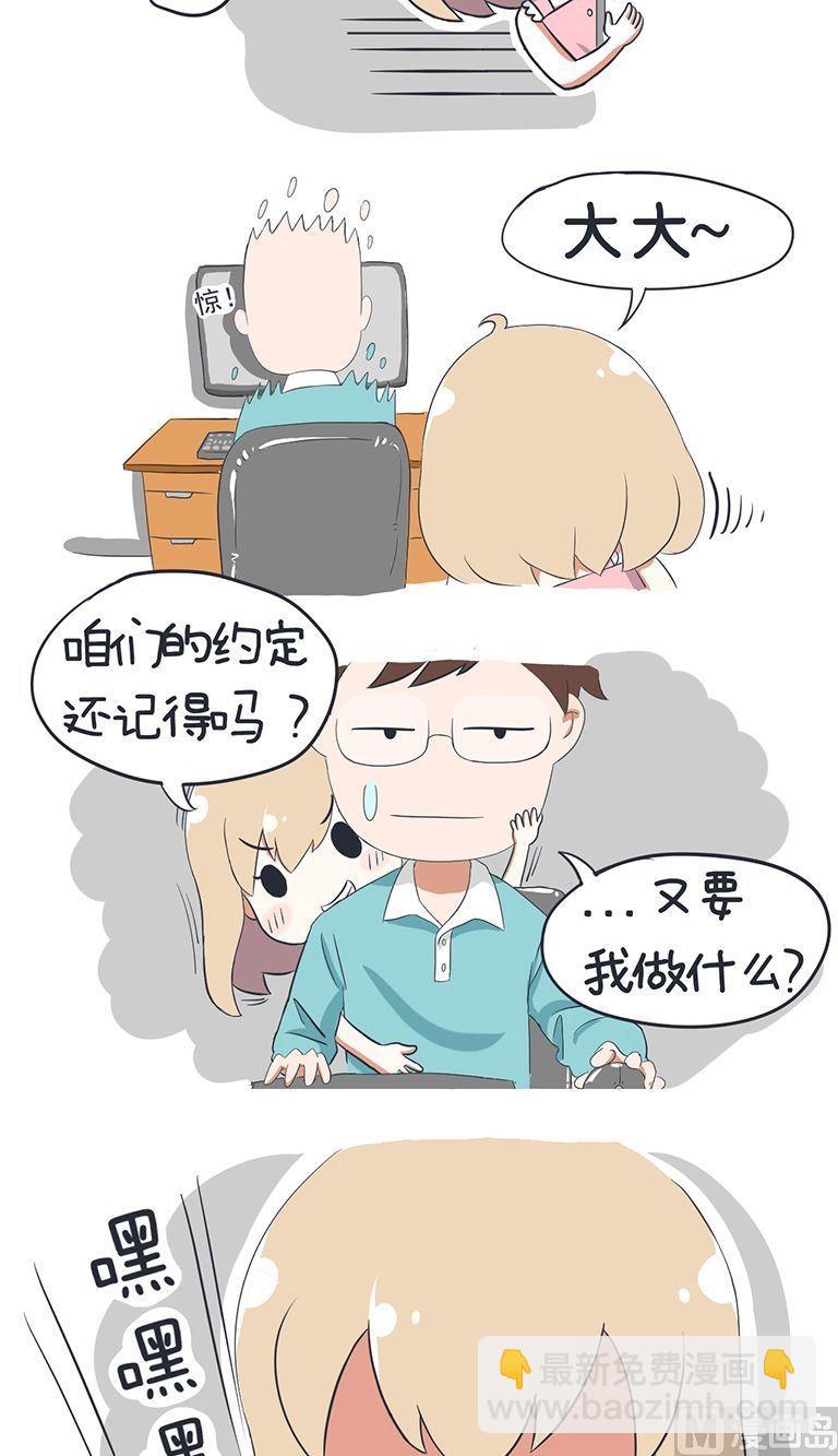 第1话-第1话