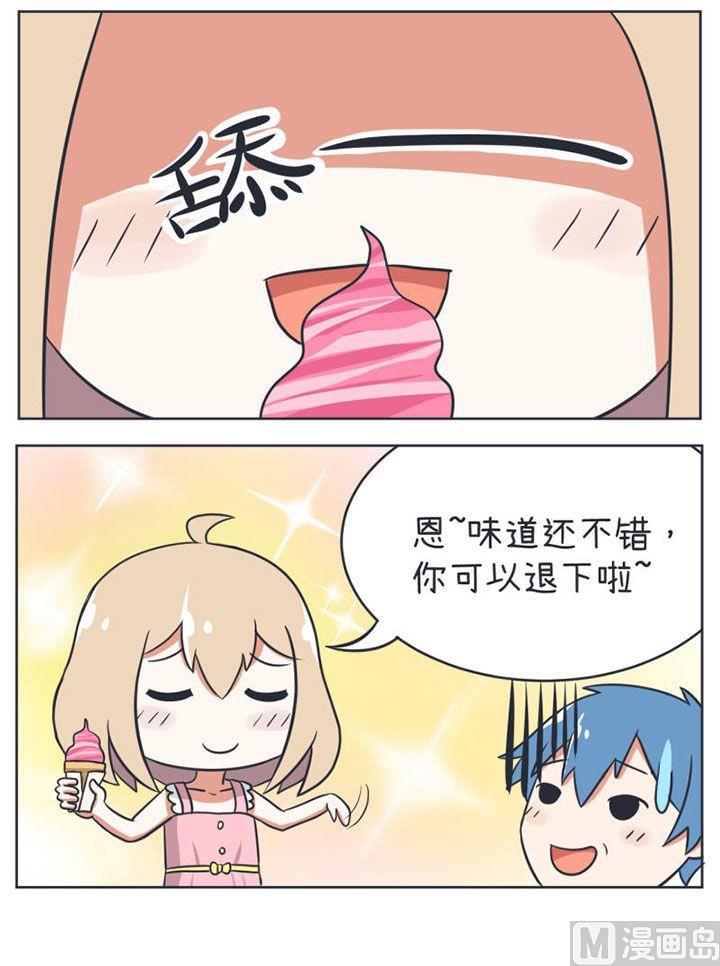 第11话-第11话