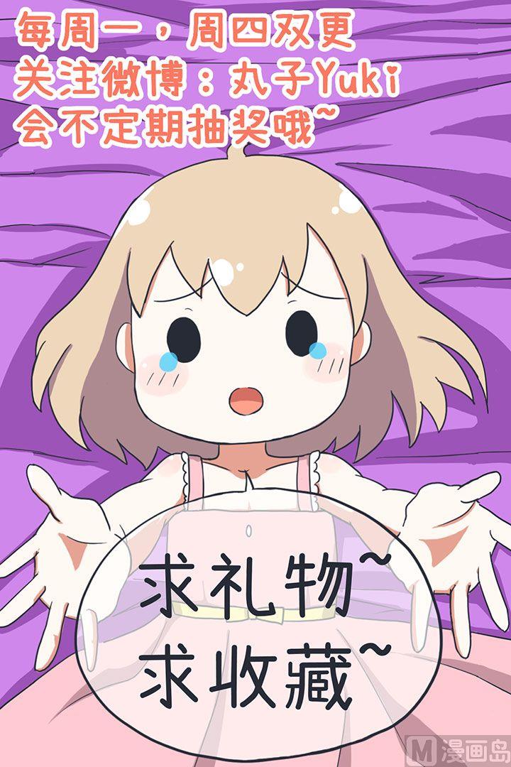 第11话-第11话