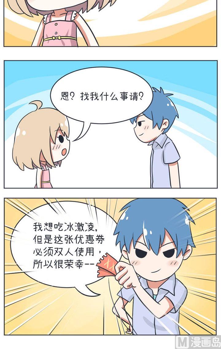 第11话-第11话
