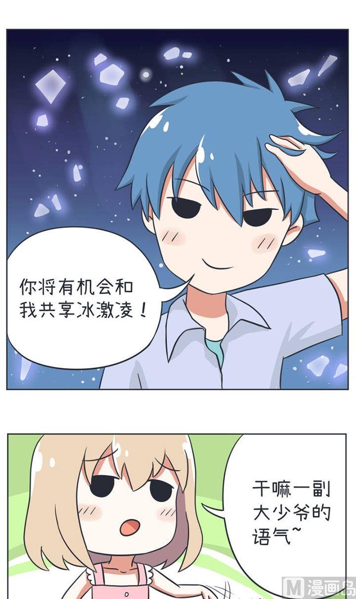 第11话-第11话