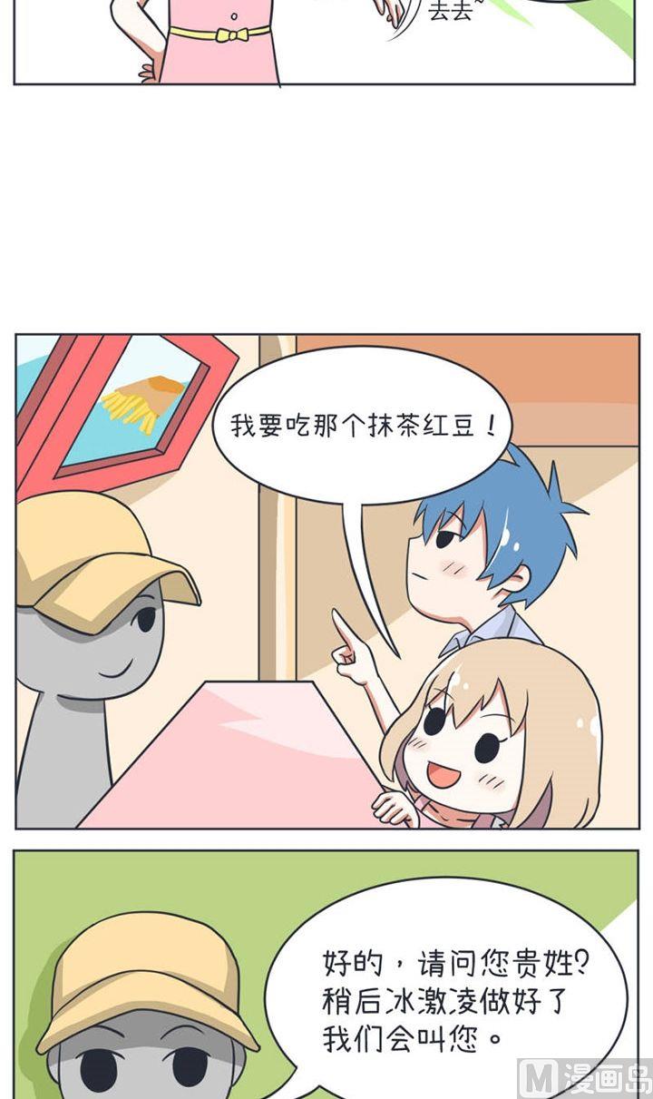 第11话-第11话