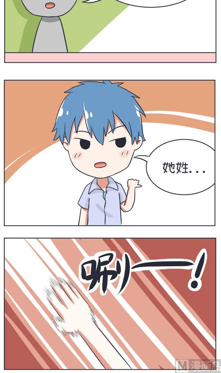 第11话-第11话