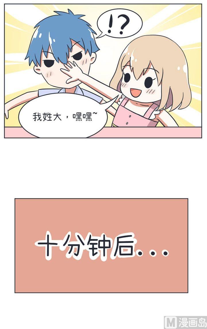 第11话-第11话