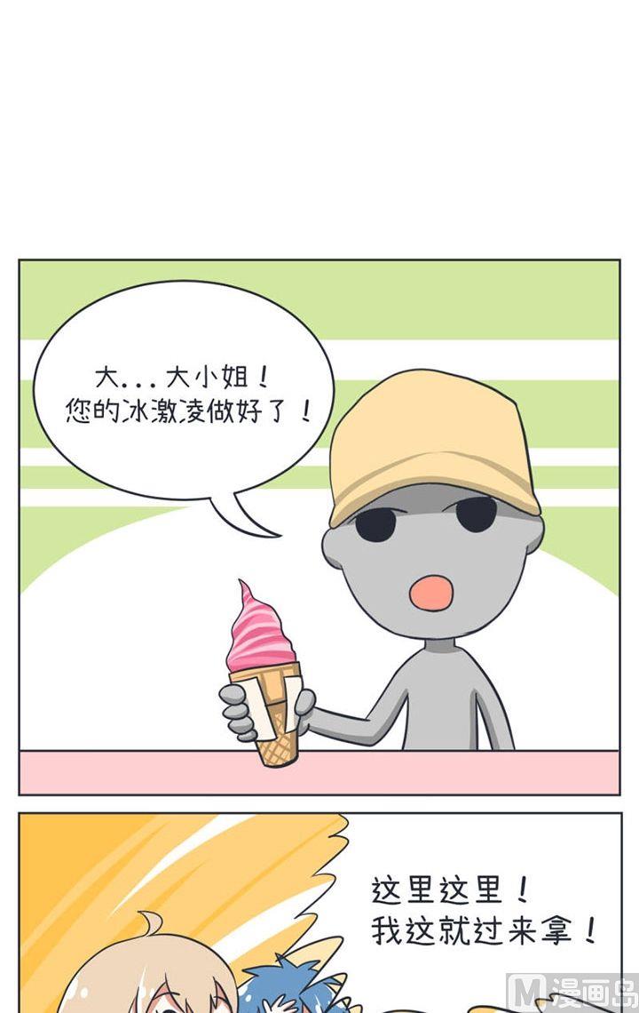 第11话-第11话