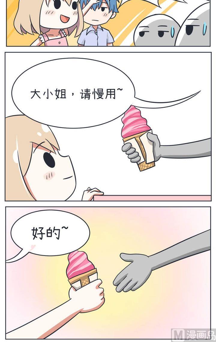第11话-第11话
