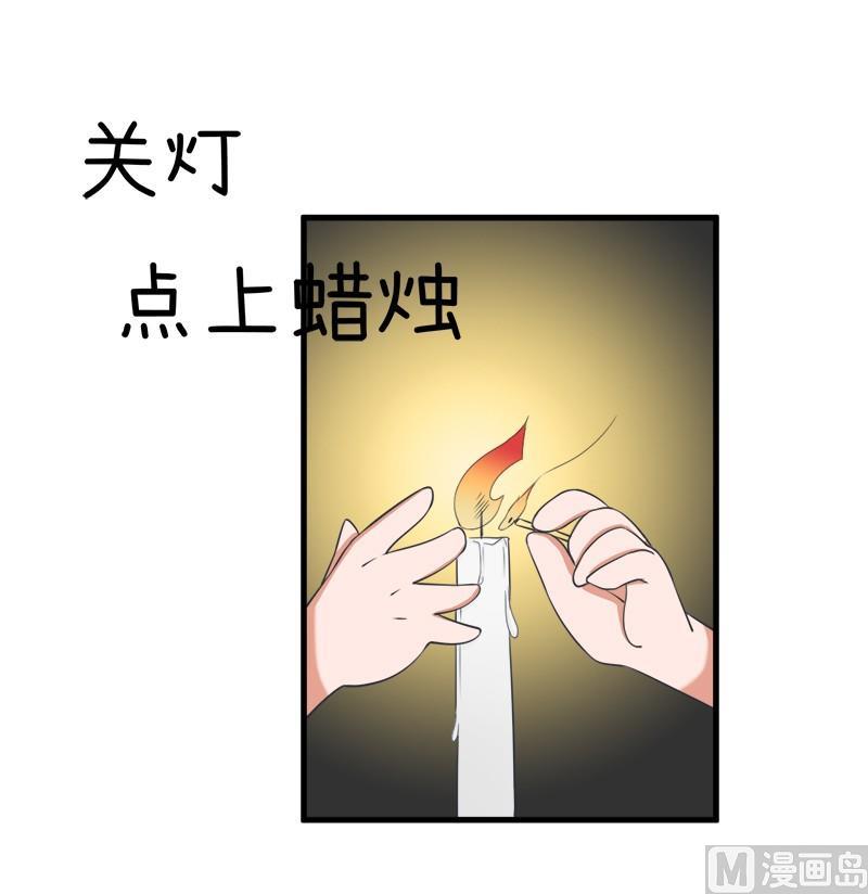 番外篇（一）-第101话