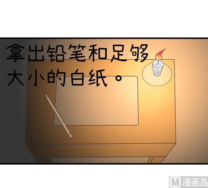 番外篇（一）-第101话