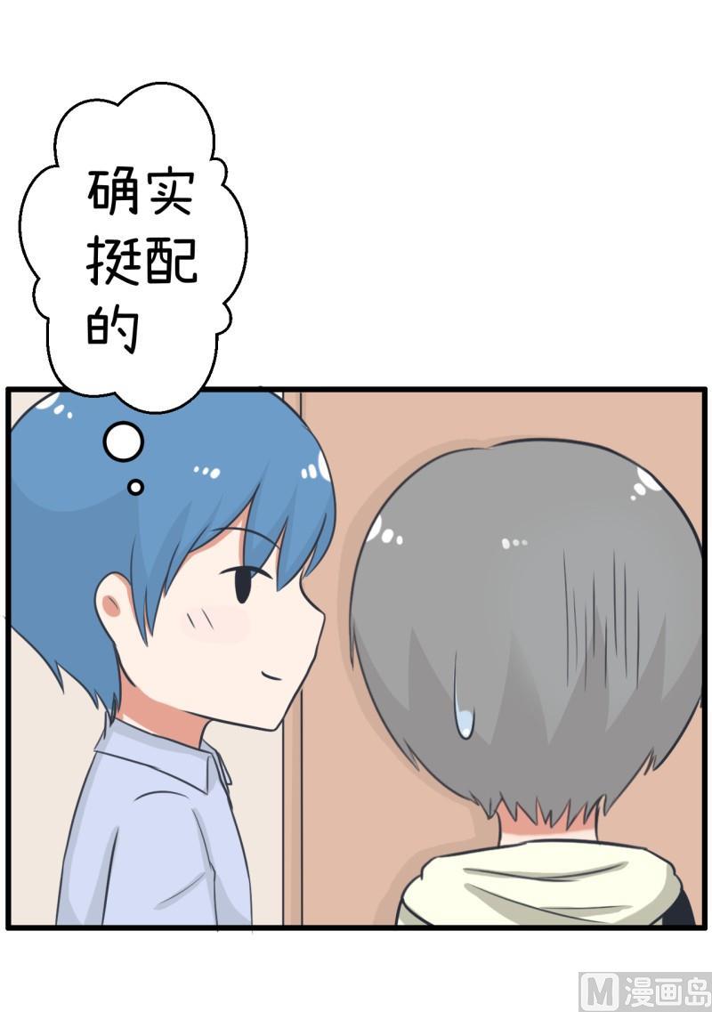 番外篇（三）-第103话