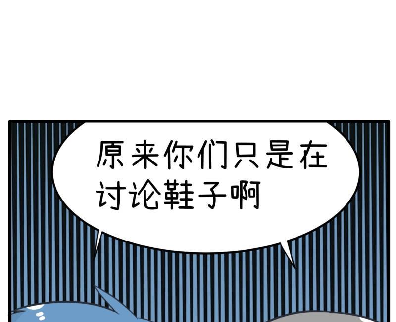 番外篇（三）-第103话