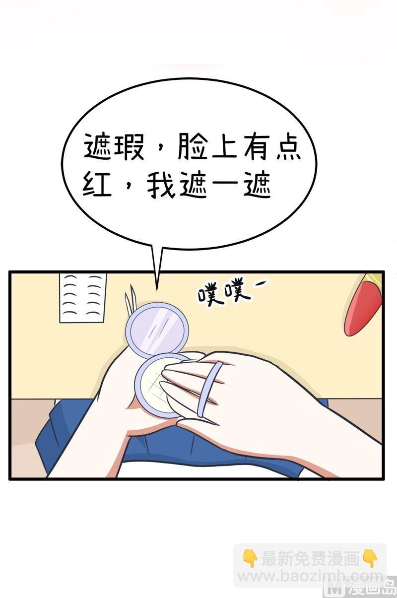 番外篇（五）-第105话