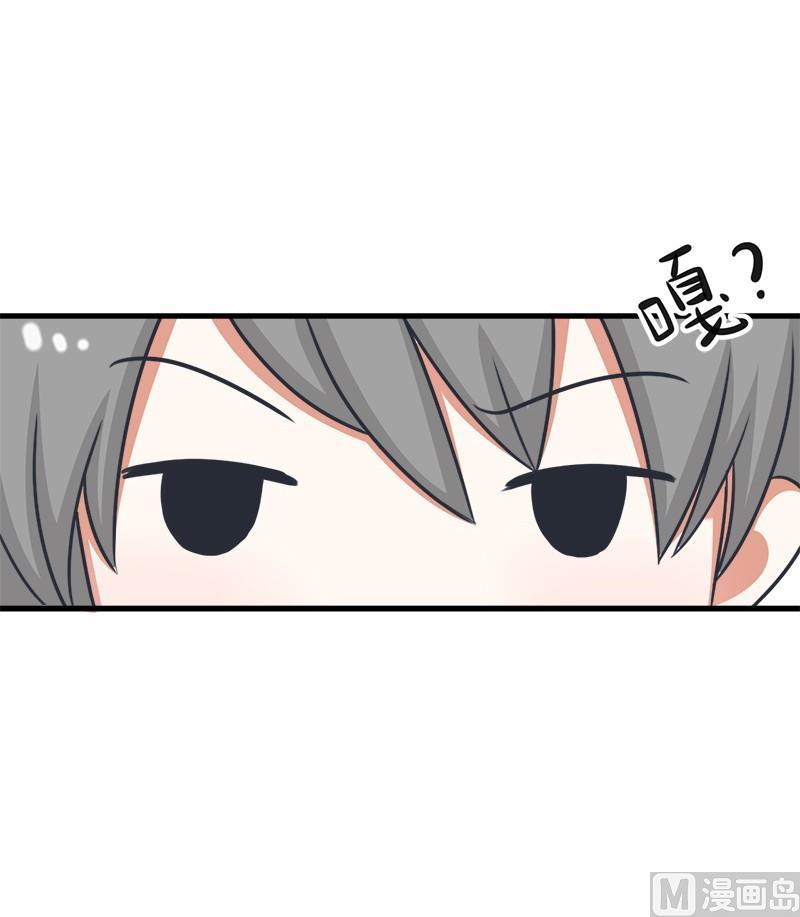 番外篇（五）-第105话