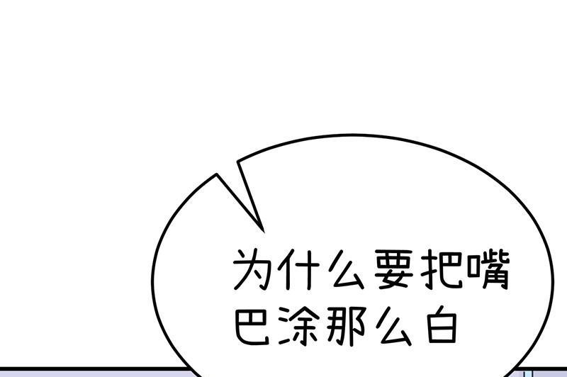 番外篇（五）-第105话
