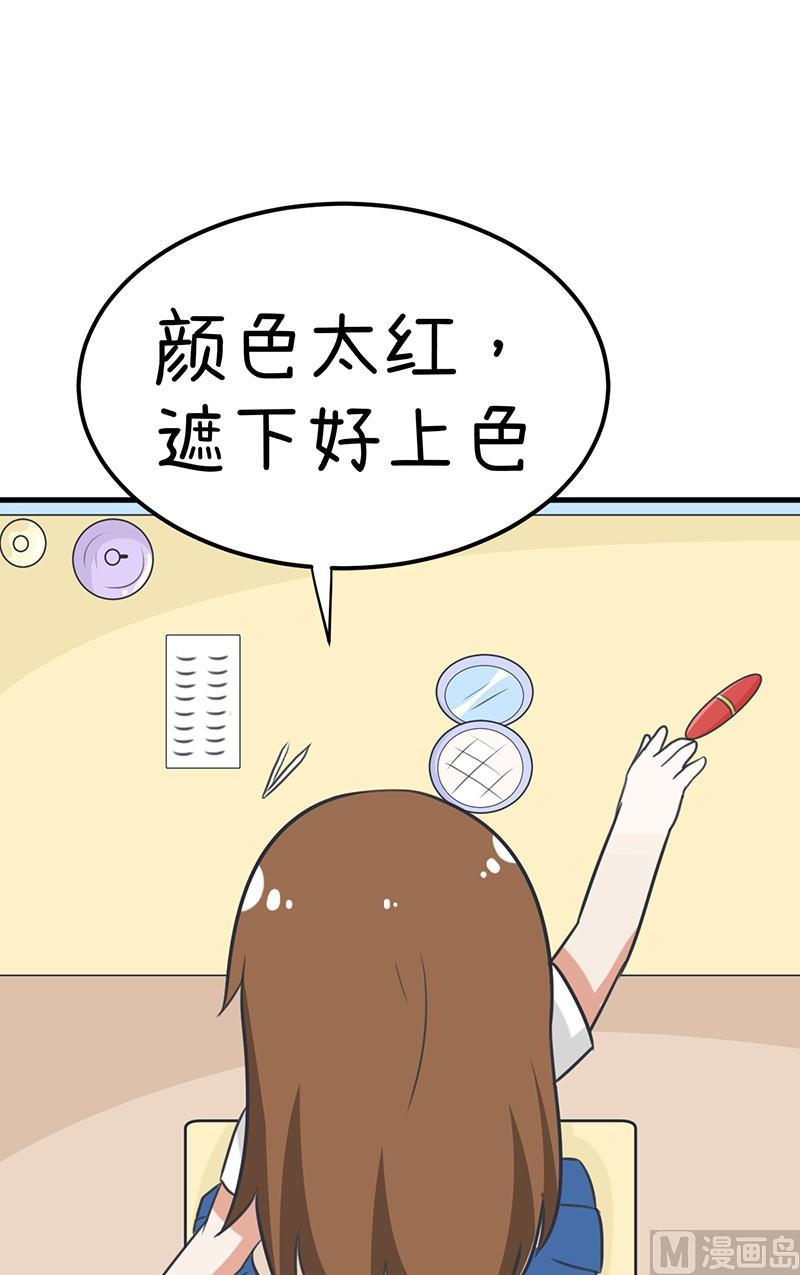 番外篇（五）-第105话