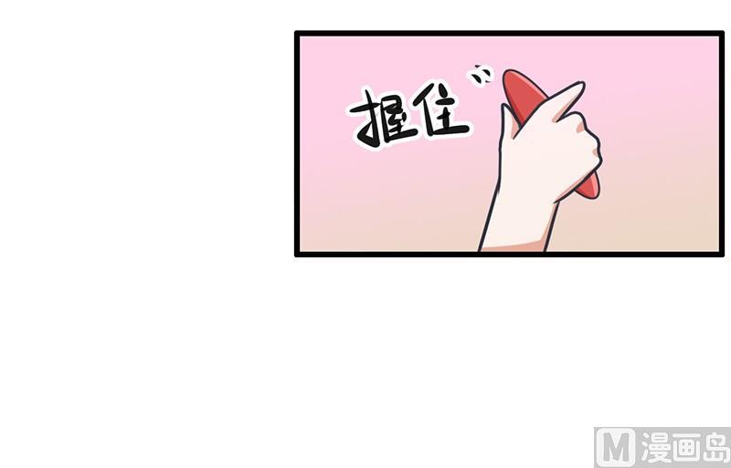 番外篇（五）-第105话