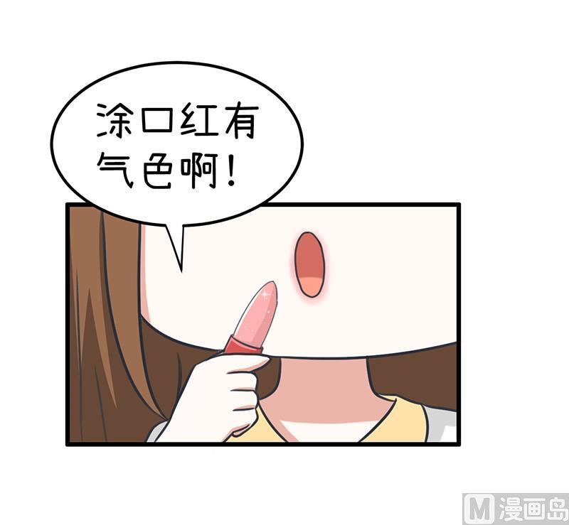 番外篇（五）-第105话
