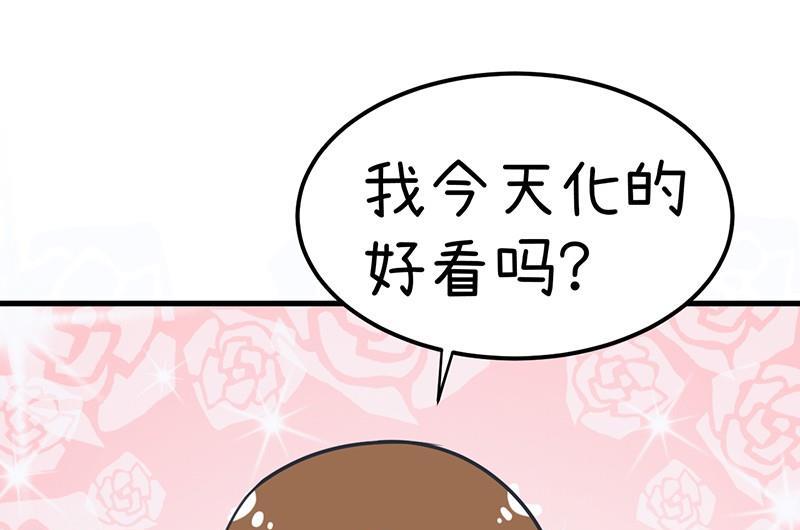 番外篇（五）-第105话
