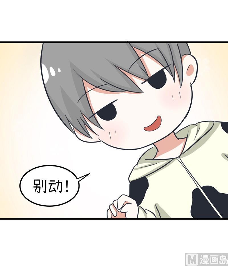 番外篇（五）-第105话
