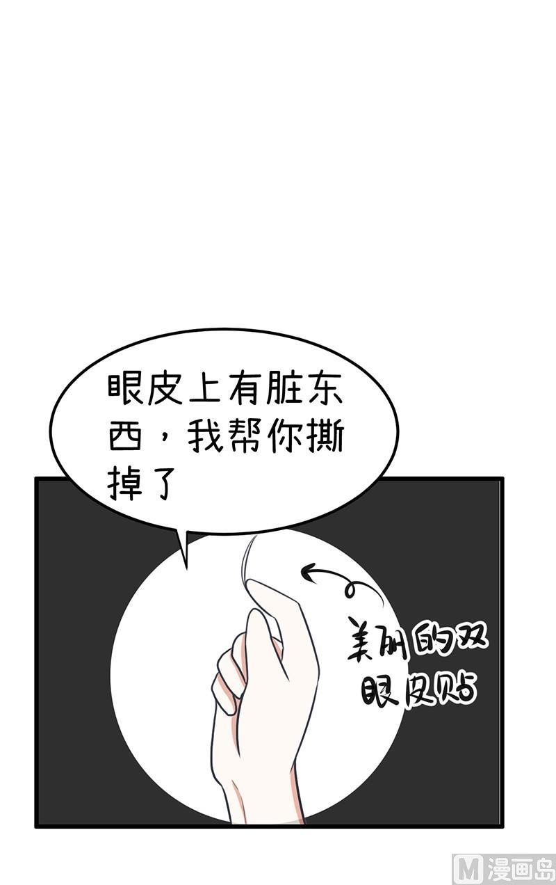 番外篇（五）-第105话