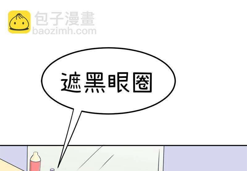 番外篇（五）-第105话