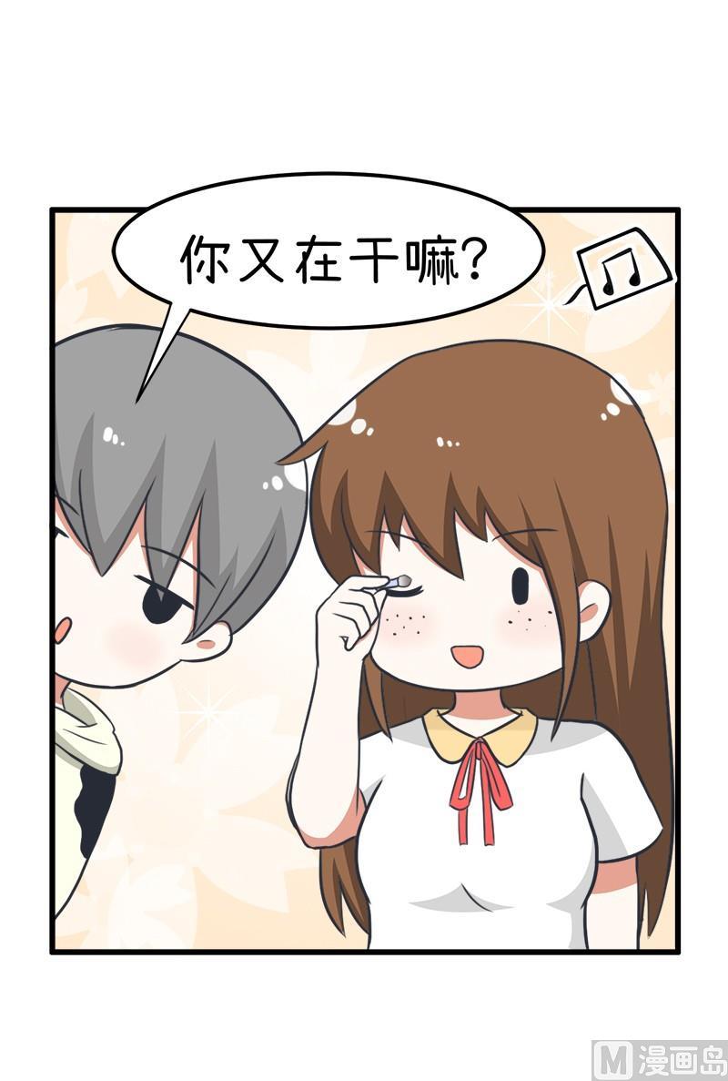 番外篇（五）-第105话