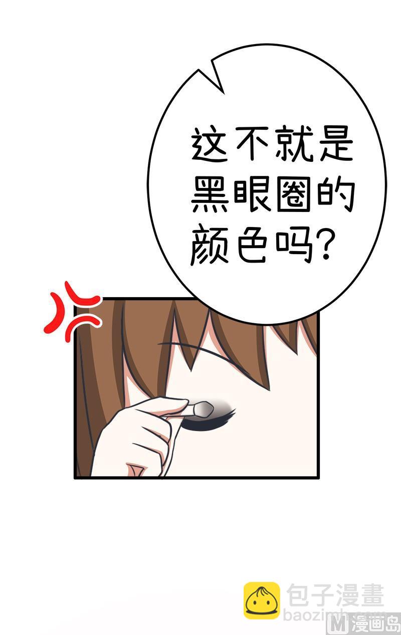 番外篇（五）-第105话
