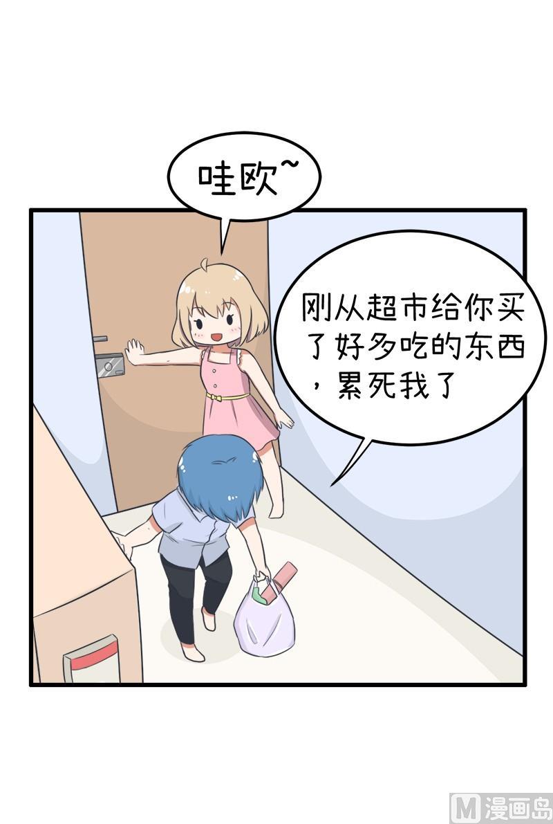 番外篇（七）-第107话