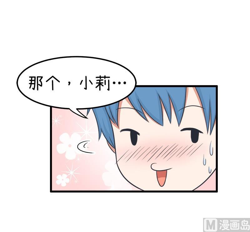 番外篇（七）-第107话