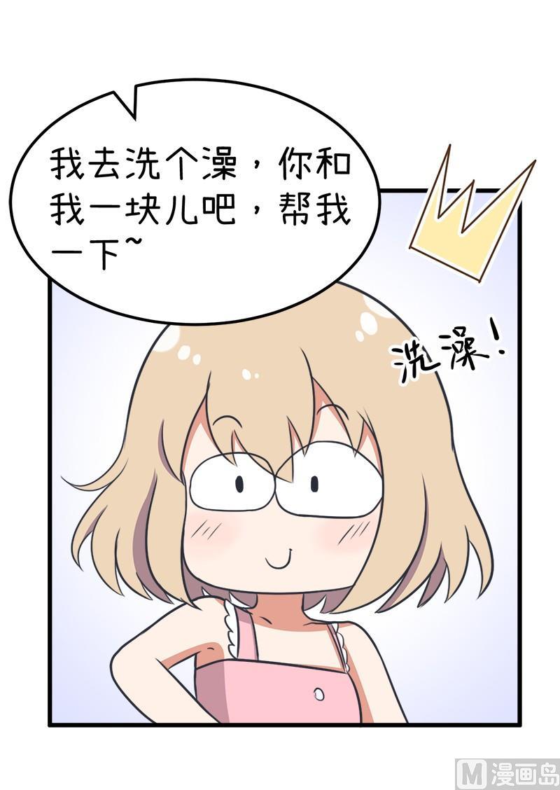 番外篇（七）-第107话