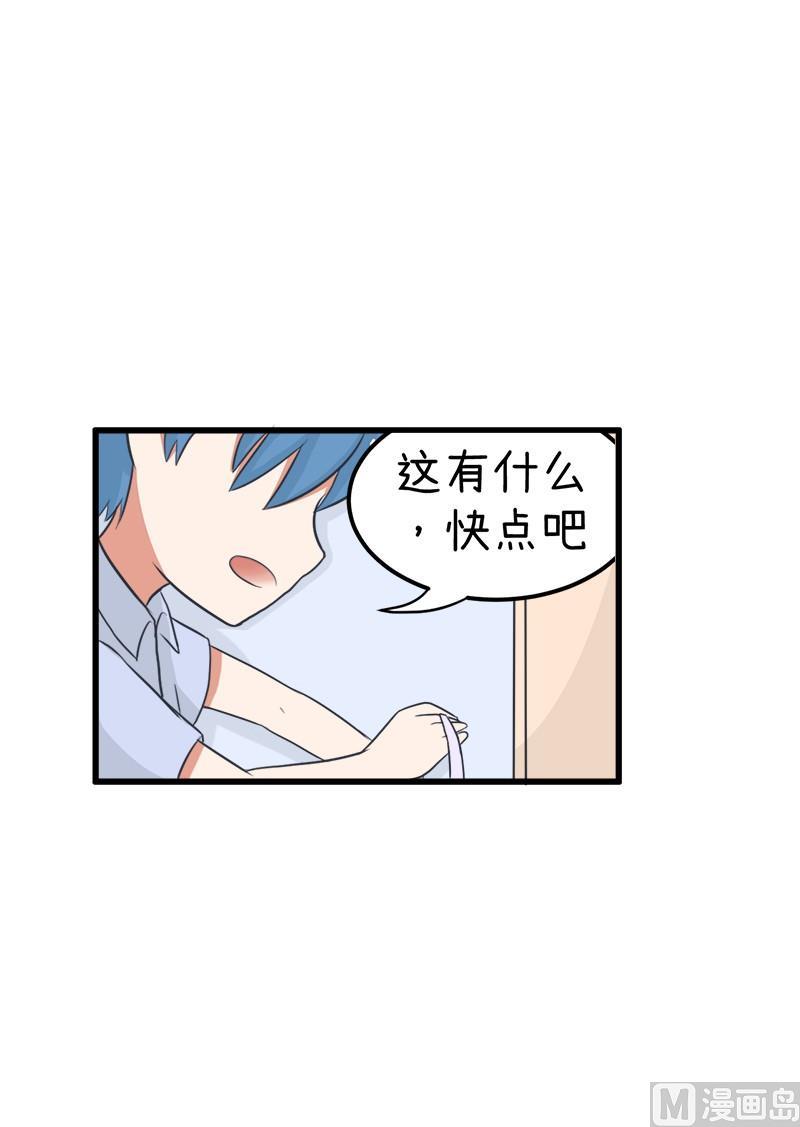 番外篇（七）-第107话