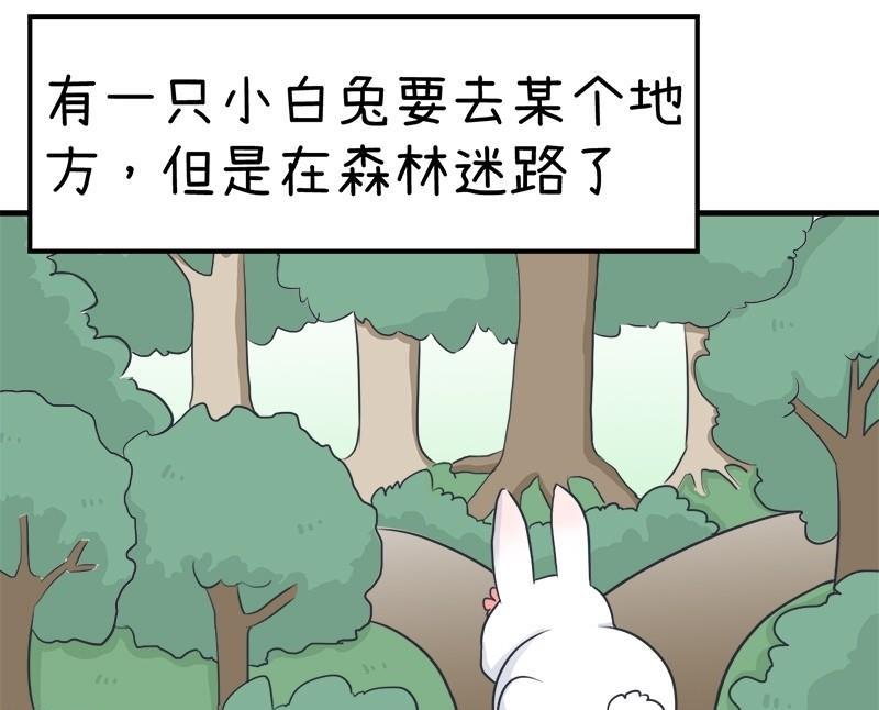 番外篇（九）-第109话