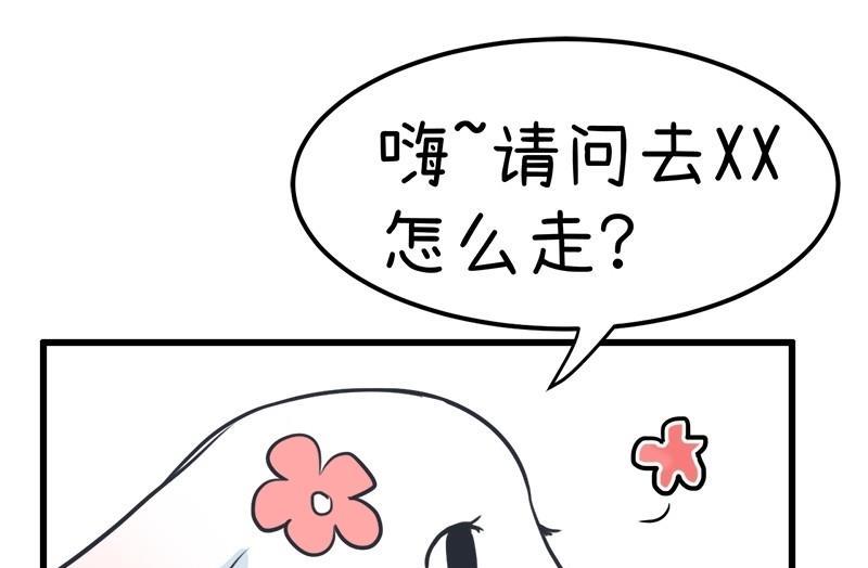 番外篇（九）-第109话