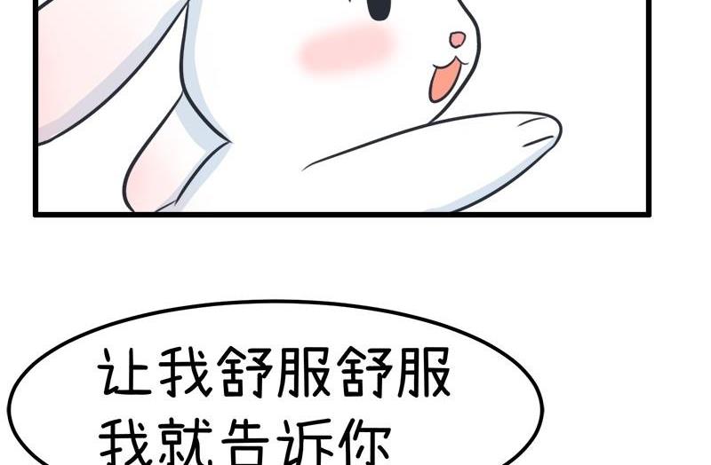 番外篇（九）-第109话