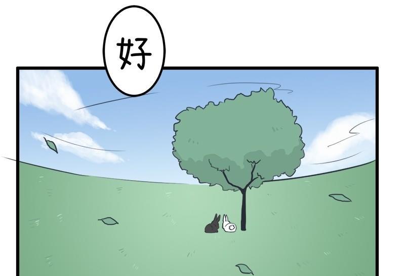 番外篇（九）-第109话