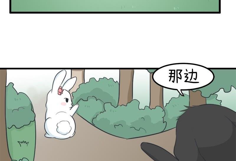 番外篇（九）-第109话
