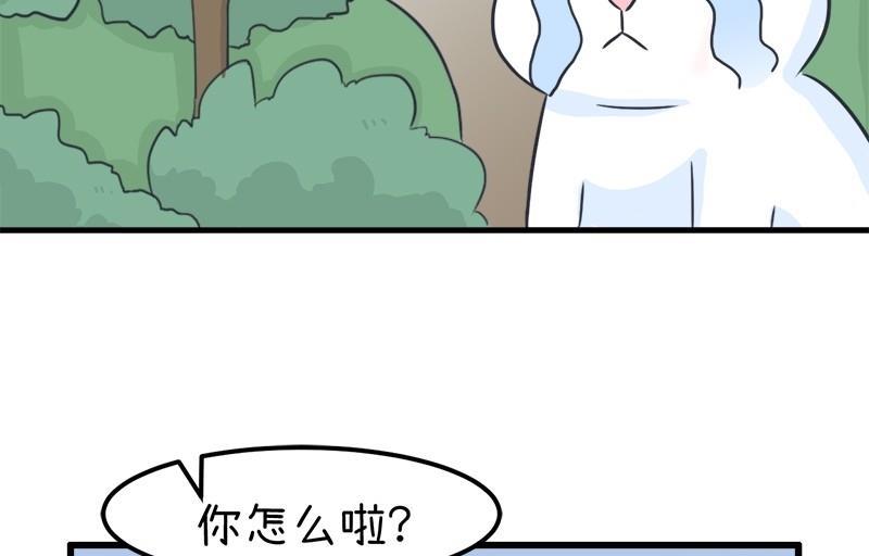 番外篇（九）-第109话