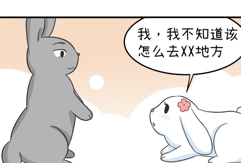 番外篇（九）-第109话