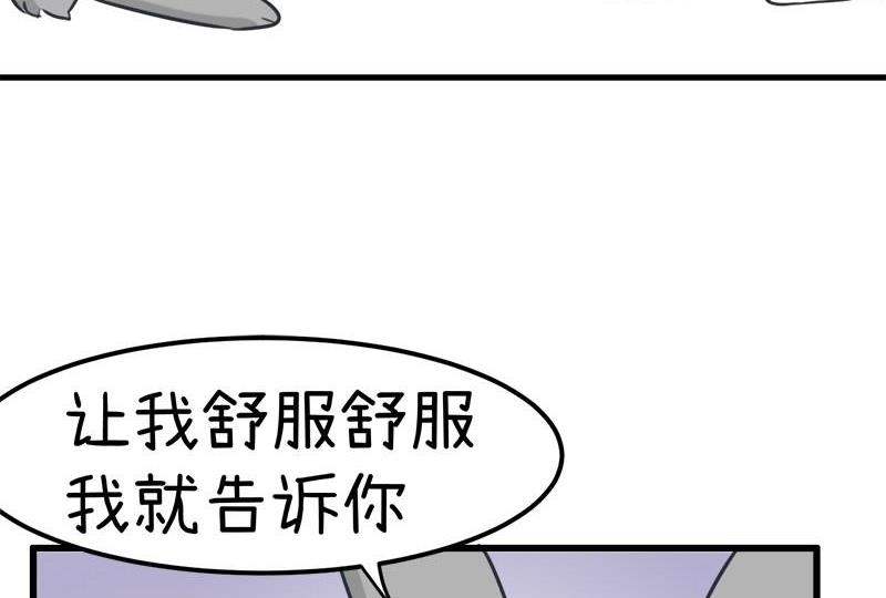 番外篇（九）-第109话
