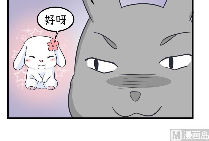 番外篇（九）-第109话