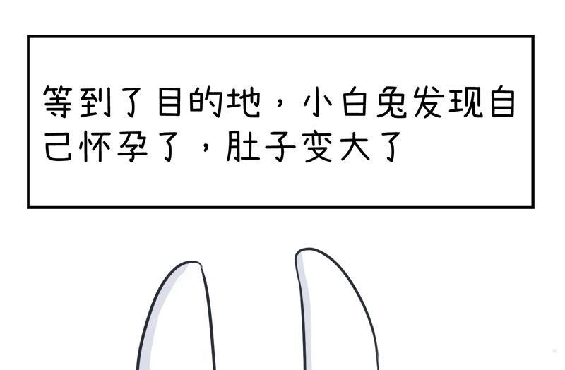 番外篇（九）-第109话
