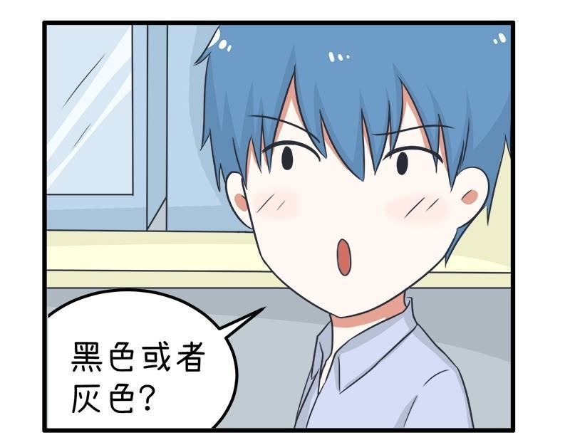 番外篇（九）-第109话