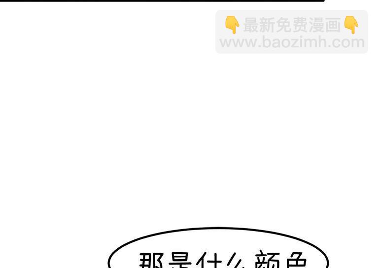 番外篇（九）-第109话