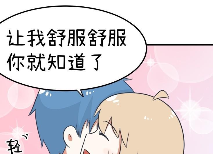 番外篇（九）-第109话