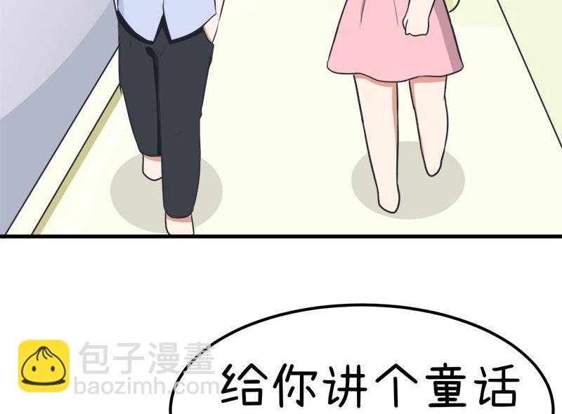 番外篇（九）-第109话