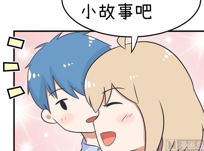 番外篇（九）-第109话