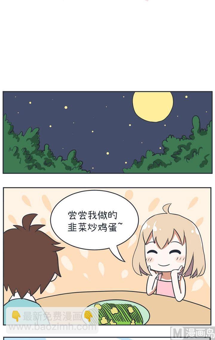 第13话-第13话