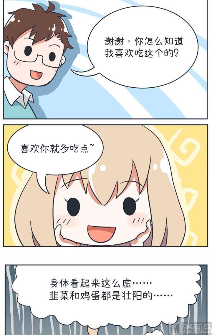 第13话-第13话