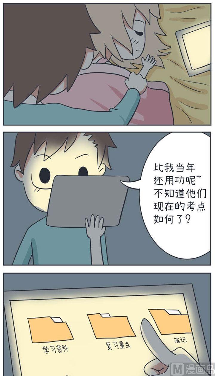 第13话-第13话