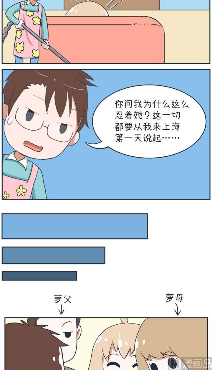 第13话-第13话
